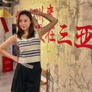 南山文化旅游区 - 三亚市旅游 缩略图 1