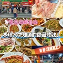 凯德MALL-新都心 - 青岛市旅游 缩略图 1