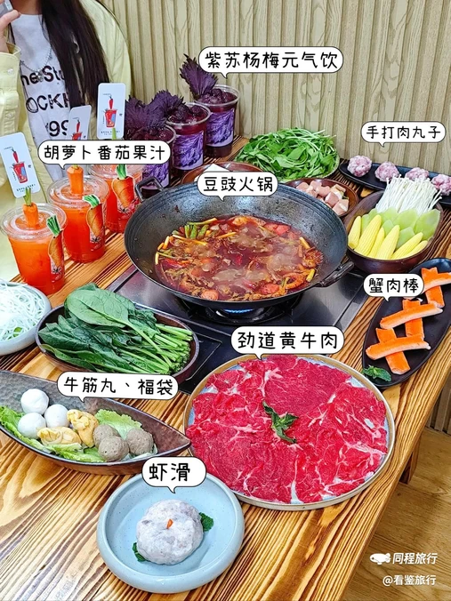 南记黔多多贵州酸汤火锅·烙锅(学则路店) - 南京市旅游