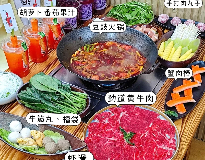 南记黔多多贵州酸汤火锅·烙锅(学则路店) - 南京市旅游 1