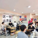 南记黔多多贵州酸汤火锅·烙锅(学则路店) - 南京市旅游 缩略图 9
