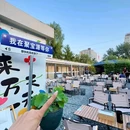 SOLANA蓝色港湾-铜球广场 - 北京市旅游 缩略图 2