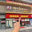联发广场 - 南昌市旅游 缩略图 9
