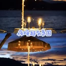 三色云河(大理双廊洱海店) - 大理白族自治州旅游 缩略图 7
