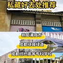 斐翎网红派对酒吧(四季城商业广场南区店) - 成都市旅游 缩略图 1