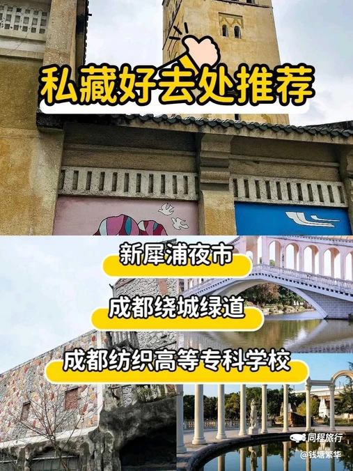 斐翎网红派对酒吧(四季城商业广场南区店) - 成都市旅游