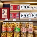 中华路 - 汕头市旅游 缩略图 7
