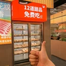 麦德龙(雁塔商场店)停车场 - 西安市旅游 缩略图 5