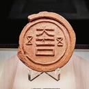 汉魏洛阳故城遗址博物馆 - 洛阳市旅游 缩略图 1