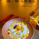 KING THAIA總廚香料餐廳(杭州嘉里中心店) - 杭州市旅游 缩略图 7