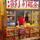老茶头牛腩煲(杭州首店) - 杭州市旅游 缩略图 9
