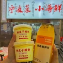幸福的龙虾·宁波菜·小海鲜(颐高店) - 宁波市旅游 缩略图 7
