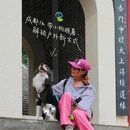 新津老君山 - 成都市旅游 缩略图 1
