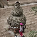 新津老君山 - 成都市旅游 缩略图 9