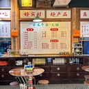 杭州悦玺有家公寓(杭州万象城店) - 杭州市旅游 缩略图 9