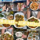 三亚凤凰岛国际邮轮港 - 三亚市旅游 缩略图 2
