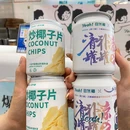 自然椰 海南清补凉(海旅免税城店) - 三亚市旅游 缩略图 7