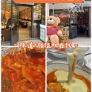 广州番禺万达广场 - 广州市旅游 缩略图 1