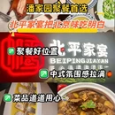 华贸购物中心 - 北京市旅游 缩略图 1