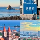 青岛崂山百货 - 青岛市旅游 缩略图 2