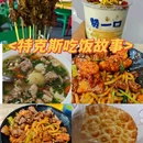 新疆农业博览园 - 昌吉回族自治州旅游 缩略图 8