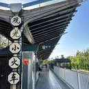 赞居·悦上酒店(金华江南银泰行政服务中心店) - 金华市旅游 缩略图 2