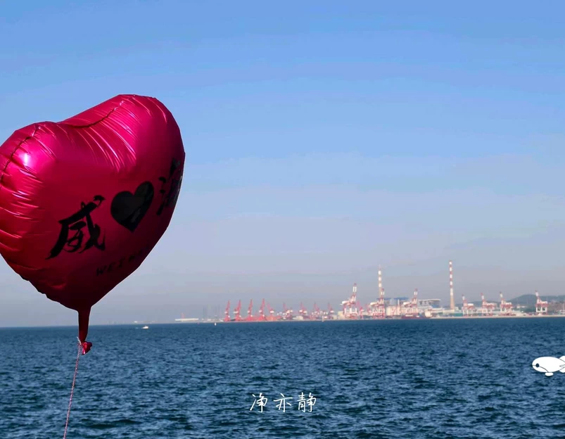 悦海公园 - 威海旅游 1