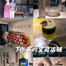 南京固城湾景区 - 南京市旅游 缩略图 1