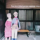 南京固城湾景区 - 南京市旅游 缩略图 5