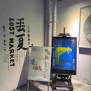 南京固城湾景区 - 南京市旅游 缩略图 7