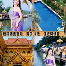 亿啡丽呈明宇酒店(告庄星光夜市店) - 西双版纳傣族自治州旅游 缩略图 1
