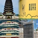 天宁禅寺 - 常州市旅游 缩略图 4