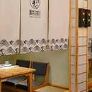 酒井汐町·深夜食堂(莫愁湖店) - 南京市旅游 缩略图 8