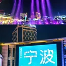 小埃菲尔铁塔 - 杭州市旅游 缩略图 7