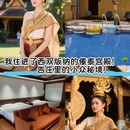 亿啡丽呈明宇酒店(告庄星光夜市店) - 西双版纳傣族自治州旅游 缩略图 1