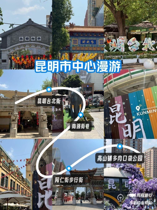 顺城购物中心 - 昆明市旅游
