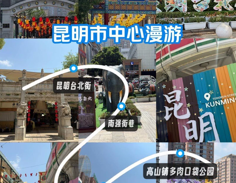 顺城购物中心 - 昆明市旅游 1