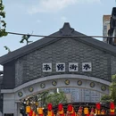 顺城购物中心 - 昆明市旅游 缩略图 2