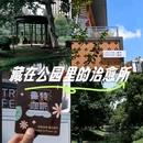 麦德龙武昌店 - 武汉市旅游 缩略图 1