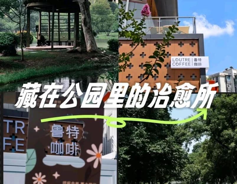 麦德龙武昌店 - 武汉市旅游 1