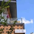 麦德龙武昌店 - 武汉市旅游 缩略图 2
