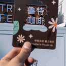 麦德龙武昌店 - 武汉市旅游 缩略图 7