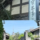 四川雨润国际农产品交易中心(世纪明珠商业广场店) - 成都市旅游 缩略图 2
