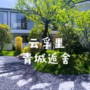 云孚里云宿·青城逅舍私汤民宿(都江堰青城后山店) - 成都市旅游 缩略图 1