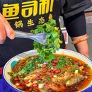 鱼司机汽锅豆腐鱼(三溪口总店) - 重庆市旅游 缩略图 9