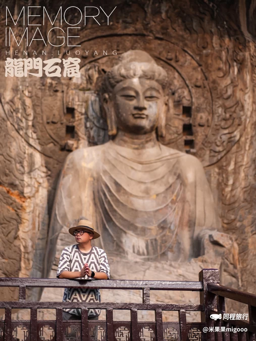 龙门石窟景区 - 洛阳市旅游