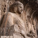 龙门石窟景区 - 洛阳市旅游 缩略图 2