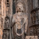 龙门石窟景区 - 洛阳市旅游 缩略图 9