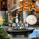 KK MALL京基百纳空间 - 深圳市旅游 缩略图 1