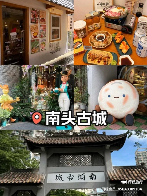 KK MALL京基百纳空间 - 深圳市旅游